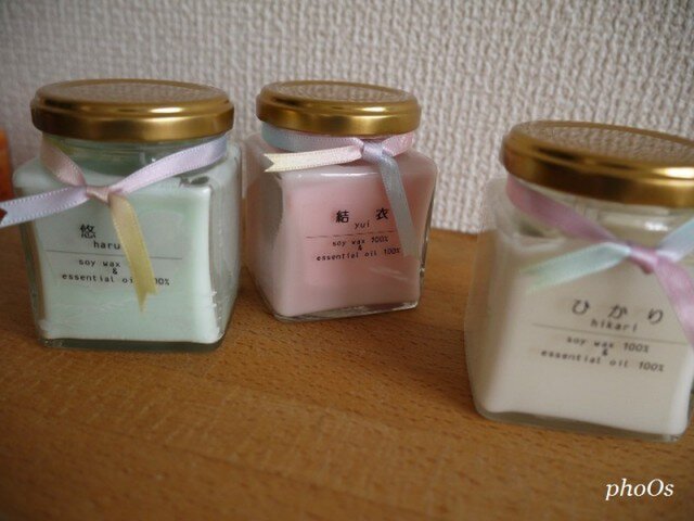 内祝いにも オーダーメイド*天然アロマソイキャンドルの画像1枚目