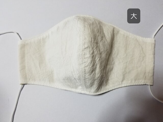 Sale 二枚一組 綿×リネン立体マスクの画像1枚目