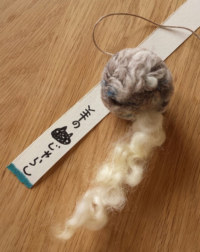 羊の猫じゃらし#03の画像1枚目