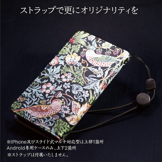 【アルフォンス ミュシャ アメリカのクリスマス】スマホケース手帳型 全機種対応 iPhone11 AQUOS
