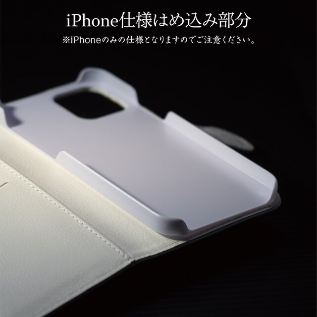 【アルフォンス ミュシャ アメリカのクリスマス】スマホケース手帳型 全機種対応 iPhone11 AQUOS