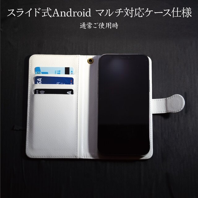 【アルフォンス ミュシャ アメリカのクリスマス】スマホケース手帳型 全機種対応 iPhone11 AQUOS