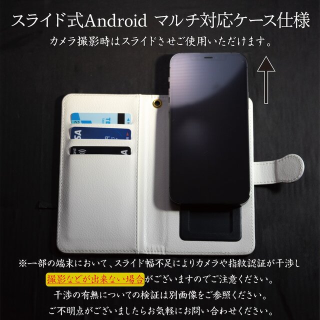 【アルフォンス ミュシャ アメリカのクリスマス】スマホケース手帳型 全機種対応 iPhone11 AQUOS