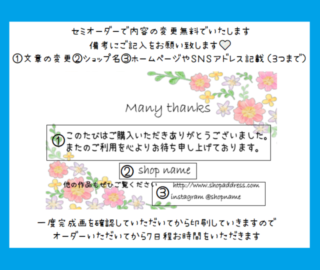 セミオーダー】サンキューカード10枚set【名刺サイズ】 | iichi セミオーダー】サンキューカード10枚set【名刺サイズ】 | iichi
