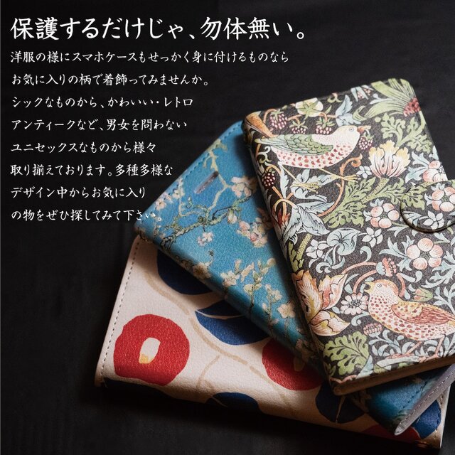 【グスタフ クリムト アテナ】スマホケース手帳型 全機種対応 iPhone11 iPhoneXR