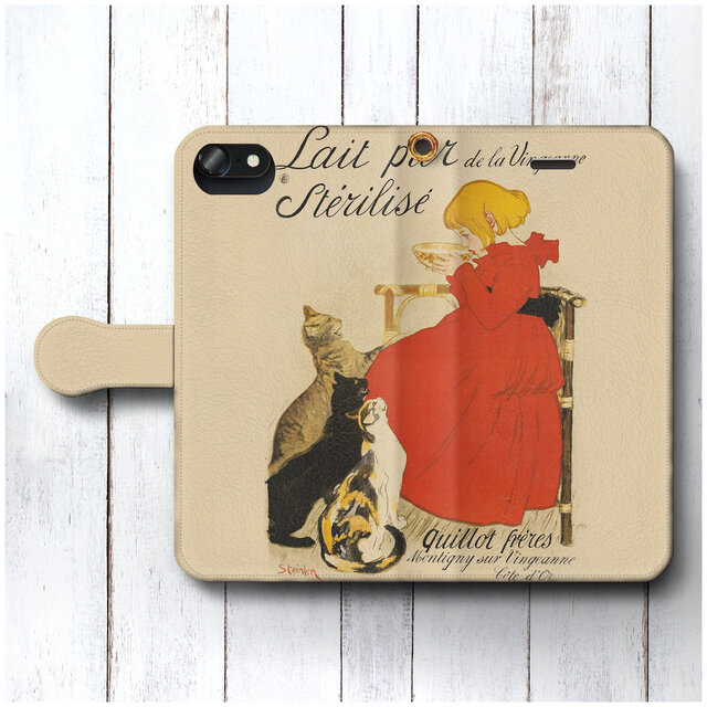 【スタンラン-ヴァンジャンヌの殺菌牛乳】スマホケース手帳型 全機種対応 iPhone11 iPhoneXR