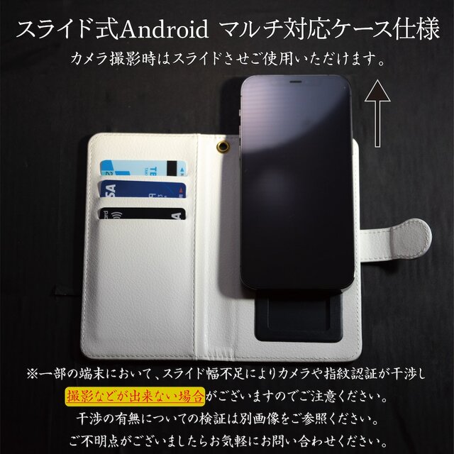 マッチラベル ペンギン】スマホケース手帳型 全機種対応 iPhone11