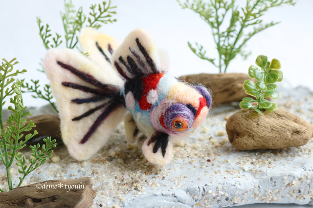 もらって 嬉しい お歳暮 ランキング 誕生日 羊毛フェルト 金魚 三色出目金 ペット アクアリウム 動物 羊毛フェルト