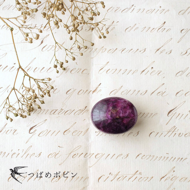 天然石の帯留 ◎スティヒタイト/C【送料無料】の画像1枚目