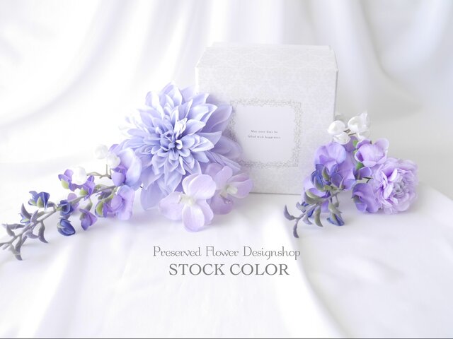 ダリアとウィステリアのヘッドドレス/ヘアアクセサリー(グリーンホワイト)＊結婚式・成人式・ウェディングドレスに | iichi  日々の暮らしを心地よくするハンドメイドやアンティークのマーケットプレイス