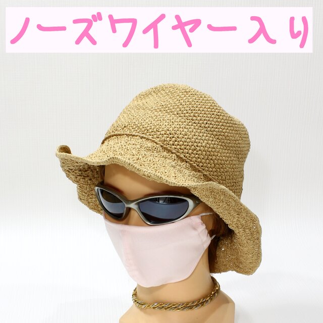 ノーズワイヤー入り立体マスク【パステルピンク】の画像1枚目
