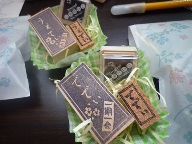 「和風 千社札風 お名前はんこ2種セット☆インク1個付き」 の画像1枚目