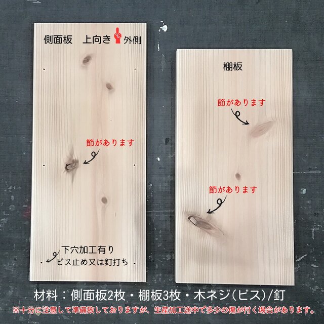 スパイスラック】組み立て 簡単 木工 DIY キット | iichi 日々の暮らし