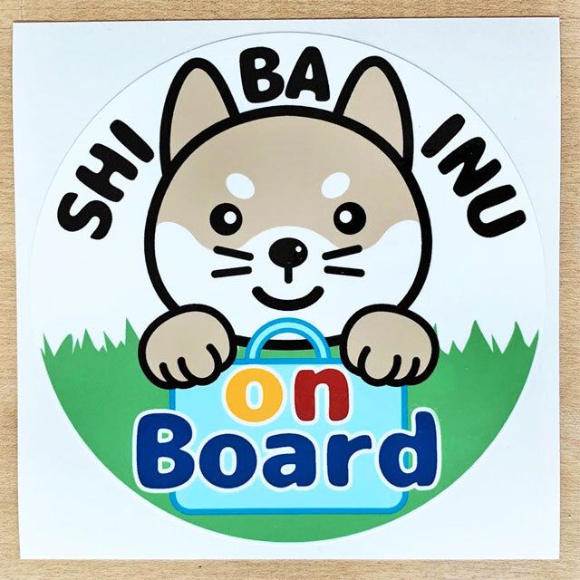 柴犬ステッカー shibainu on board 柴犬オンボード(丸タイプ)の画像1枚目