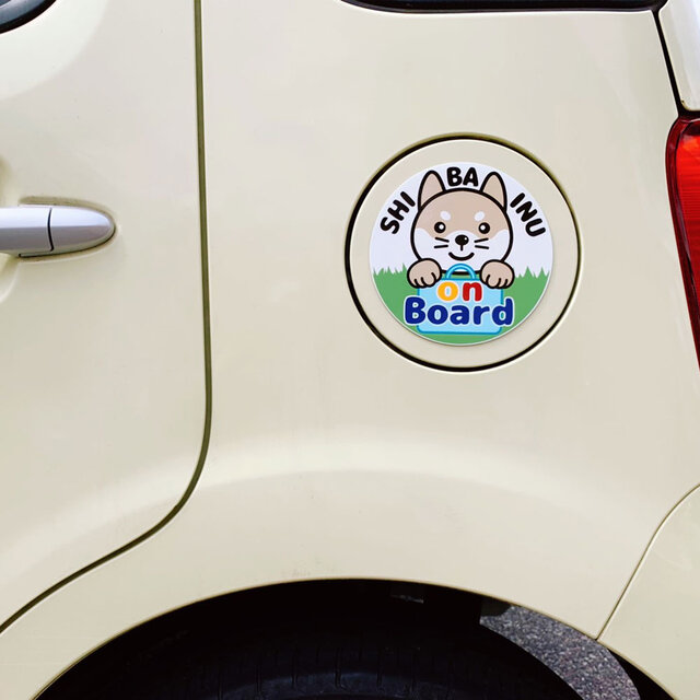 柴犬マグネットステッカー shibainu on board 柴犬オンボード(丸タイプ)の画像1枚目