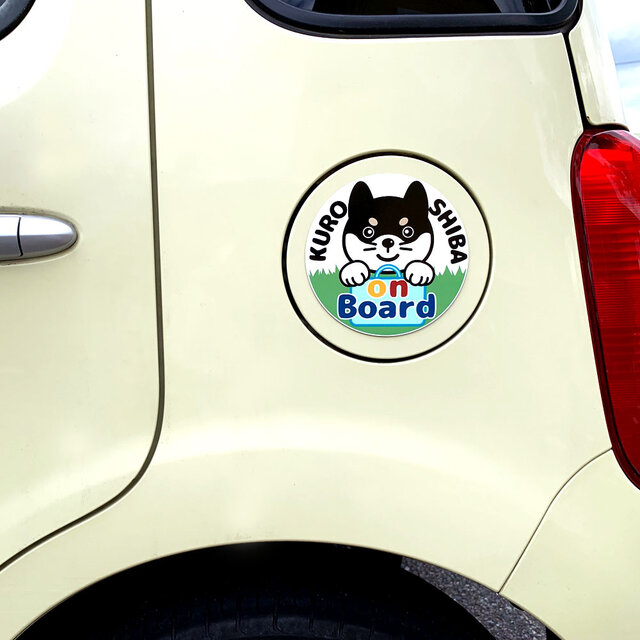 黒柴マグネットステッカー kuroshiba on board 黒柴オンボード(丸タイプ)の画像1枚目