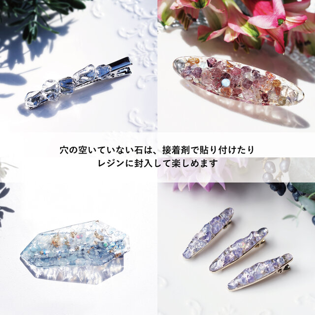 訳あり天然石・素材の箱詰め☆ハンドメイド応援セット！ | iichi 日々