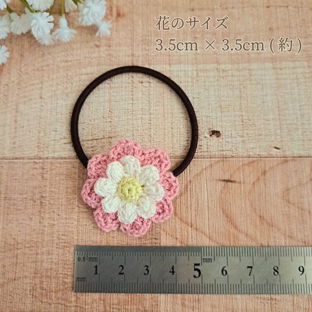 New！選べる！コットン糸で編むナチュラル雰囲気のお花ヘアゴム