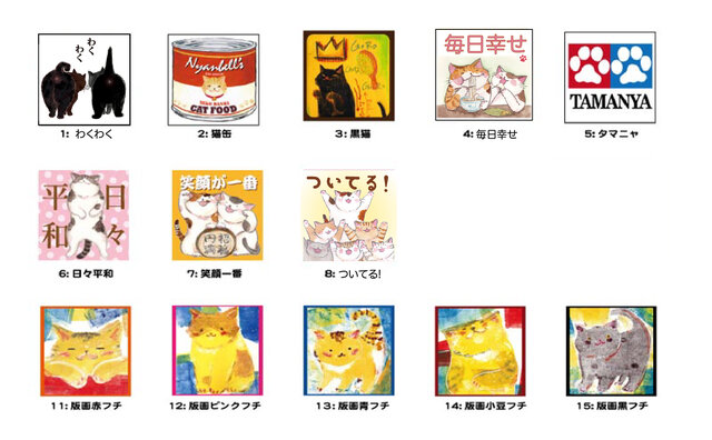 猫まみれの四角い缶バッチ　いろいろ選べる二個セットの画像1枚目