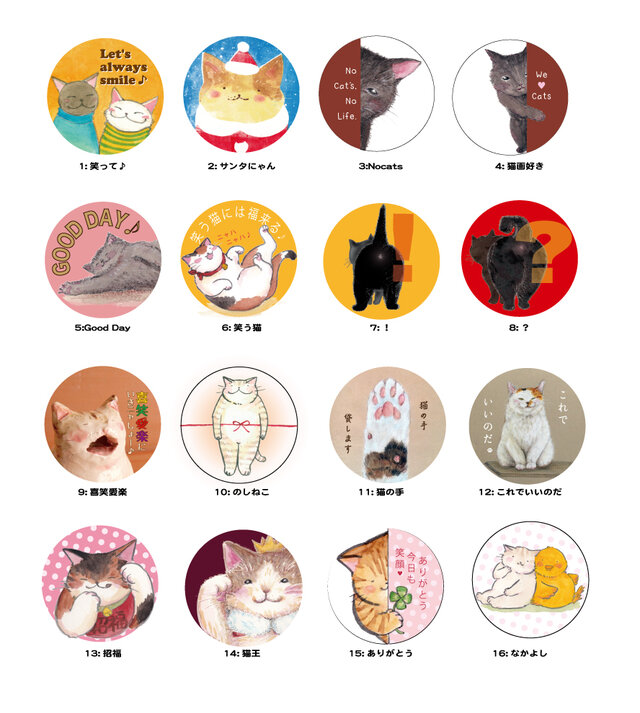 猫まみれの丸い缶バッチ いろいろ選べる二個セットの画像1枚目