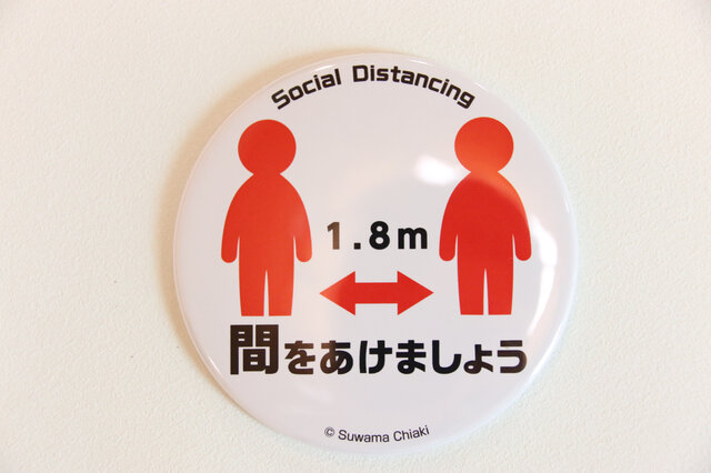 Social Distancing 〜間をあけましょう 缶バッジ 2個セットの画像1枚目