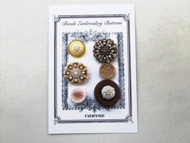 no.1 ビーズ刺繍のボタンシートの画像1枚目