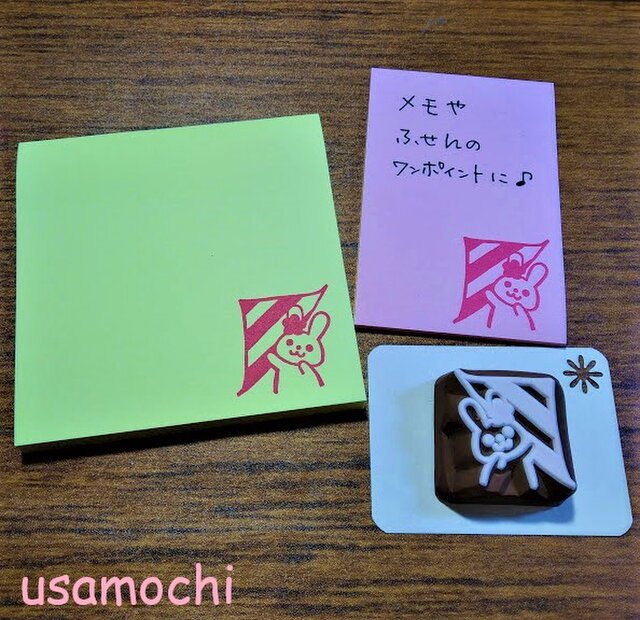 めくってこんにちは♪うさぎの消しゴムはんこの画像1枚目