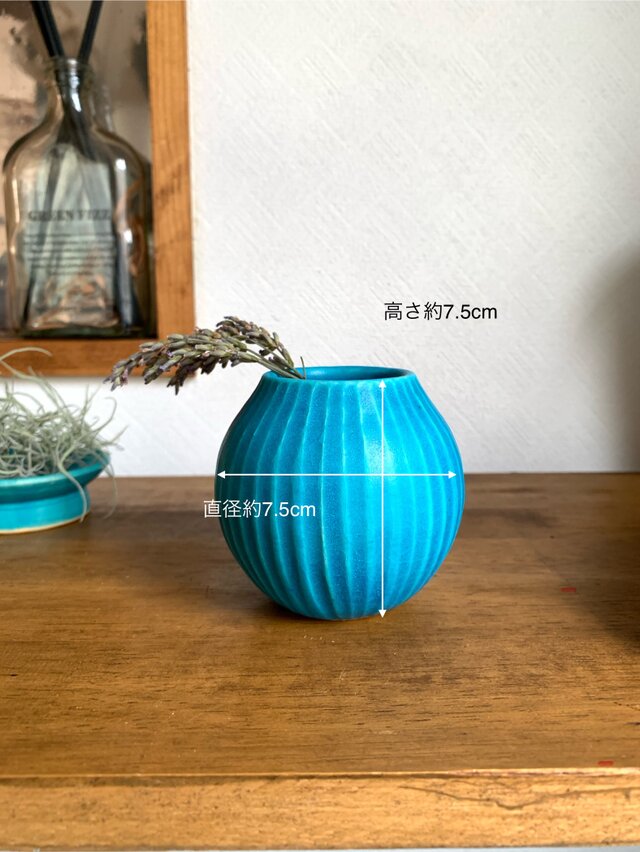 12花瓶 ターコイズブルー | iichi 日々の暮らしを心地よくする