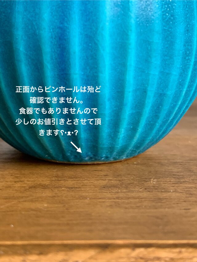 12花瓶 ターコイズブルー | iichi 日々の暮らしを心地よくする