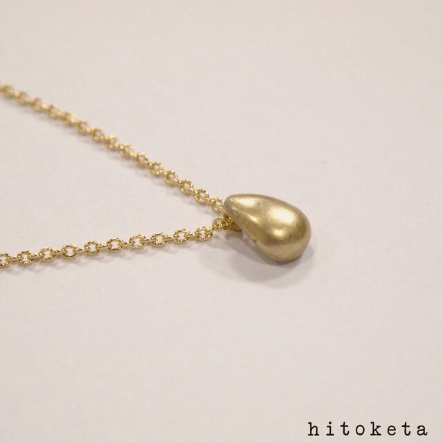 豆 な真鍮ネックレス**ステンレスチェーン〔14KGP〕 | iichi 日々の