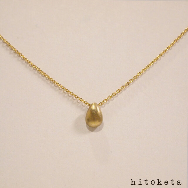 豆 な真鍮ネックレス**ステンレスチェーン〔14KGP〕 | iichi 日々の