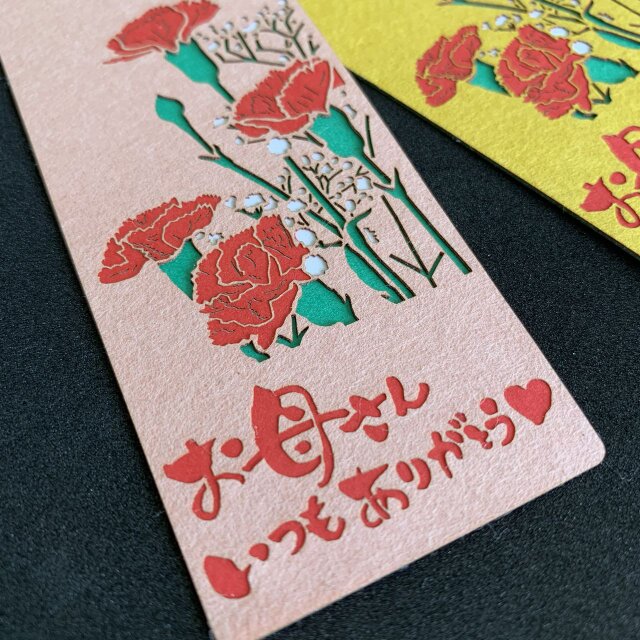 切り絵しおり「母の日 カーネーション」 | iichi 日々の暮らしを