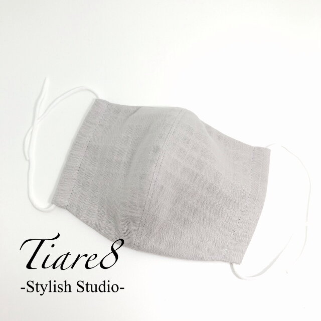 【普通サイズ】おしゃれカラー☆涼しく敏感肌にも優しいダブルガーゼのシンプル立体マスク 「ライトグレー」