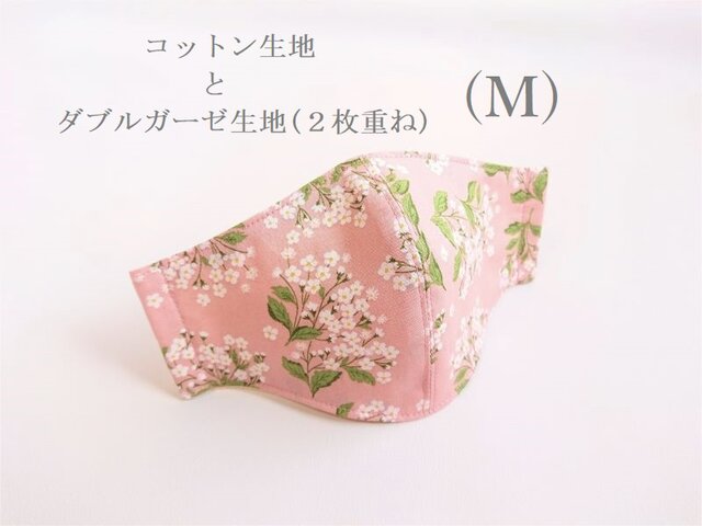 横顔キレイなガーゼ立体マスク*Mサイズ*(桃色花柄・5重ガーゼ)の画像1枚目