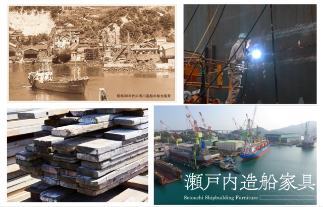 造船古材]ダイニングテーブル（ロングサイズ）：Vintage Long Table