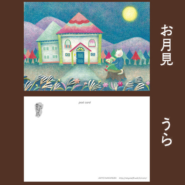 色鉛筆画ポストカード5種【Ｂセット】 iichi ハンドメイド・アンティーク・食品・ギフト・手作り