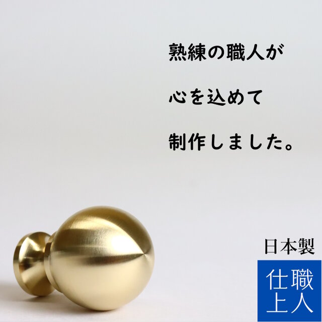 職人直送 アンティーク 取っ手 つまみ 引き出し 扉 可愛い レトロ