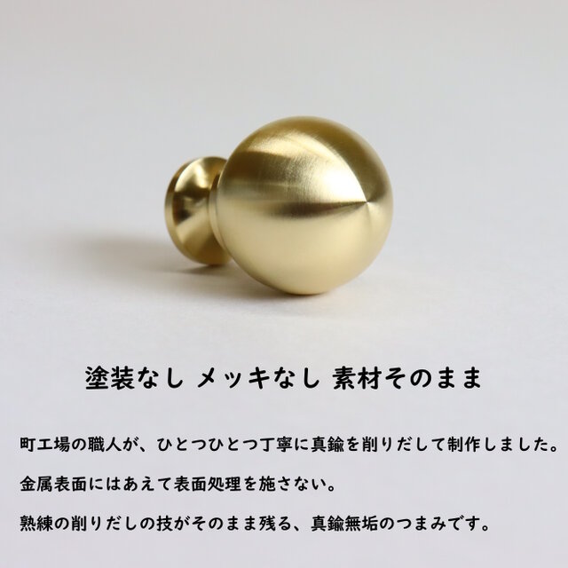 職人直送 アンティーク 取っ手 つまみ 引き出し 扉 可愛い レトロ