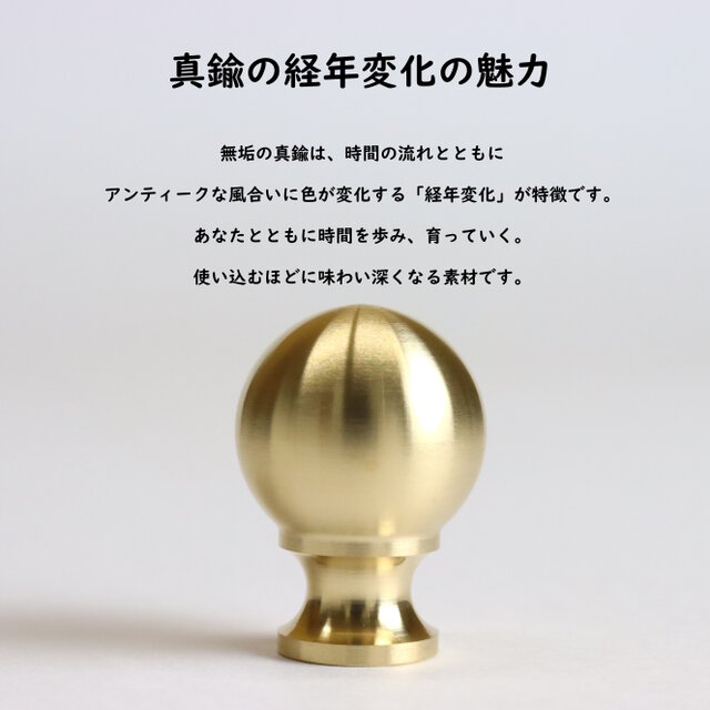 職人直送 アンティーク 取っ手 つまみ 引き出し 扉 可愛い レトロ