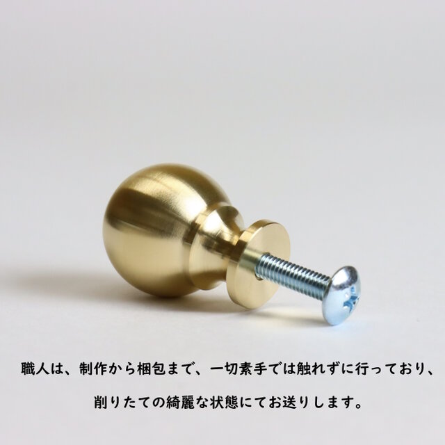 職人直送 アンティーク 取っ手 つまみ 引き出し 扉 可愛い レトロ