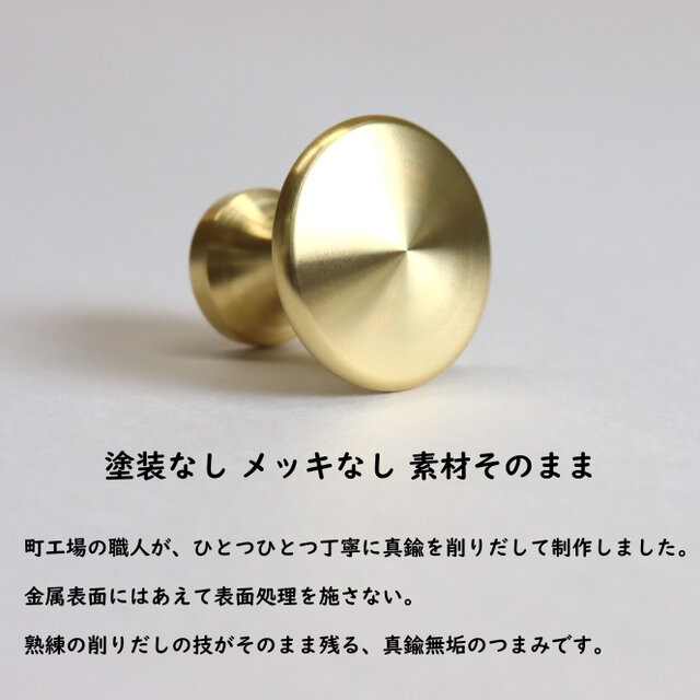 職人直送 引き出し 取っ手 取手 つまみ キッチン 食器棚 キャビネット
