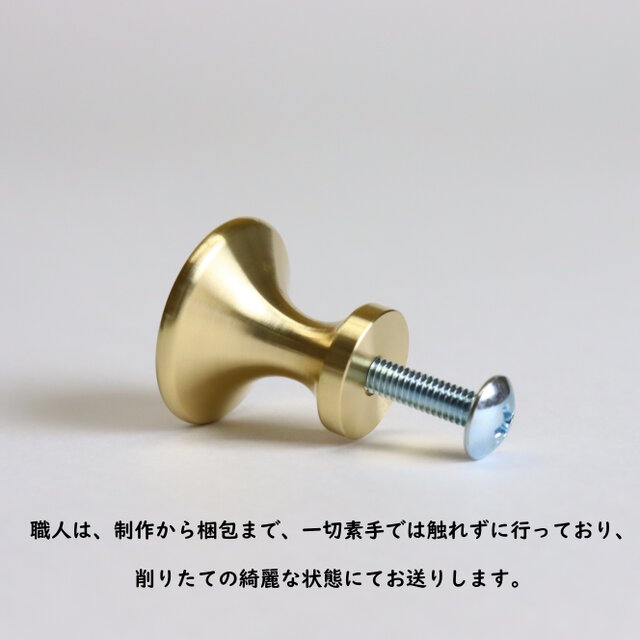 職人直送 引き出し 取っ手 取手 つまみ キッチン 食器棚 キャビネット