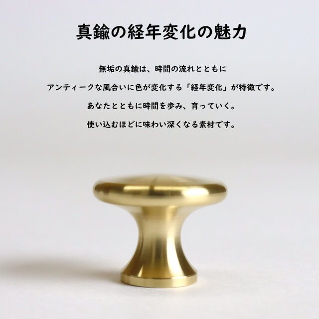 職人直送 取っ手 取手 つまみ 家具 キッチン 引き出し 扉 真鍮 無塗装