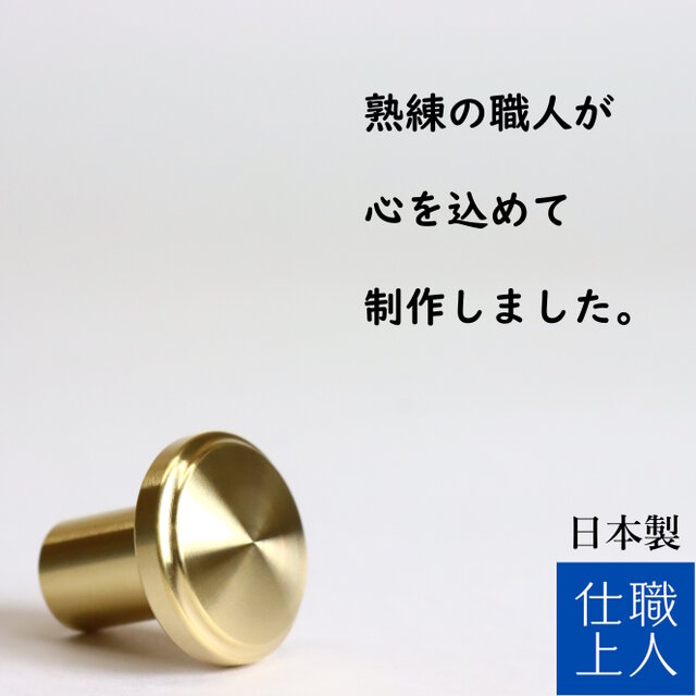 職人直送 家具 キッチン 取っ手 つまみ 引き出し 扉 アンティーク