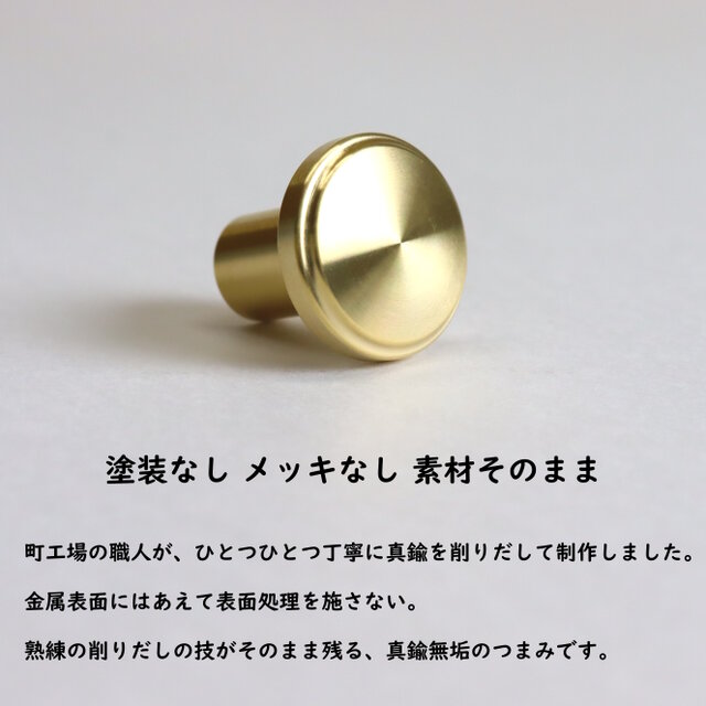 職人直送 家具 キッチン 取っ手 つまみ 引き出し 扉 アンティーク