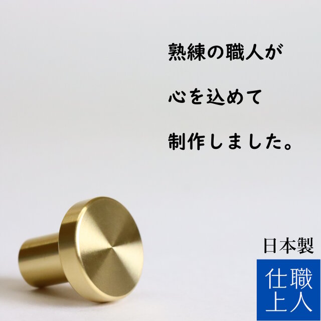 職人直送 家具 取っ手 つまみ キャビネット チェスト 机 引き出し 扉