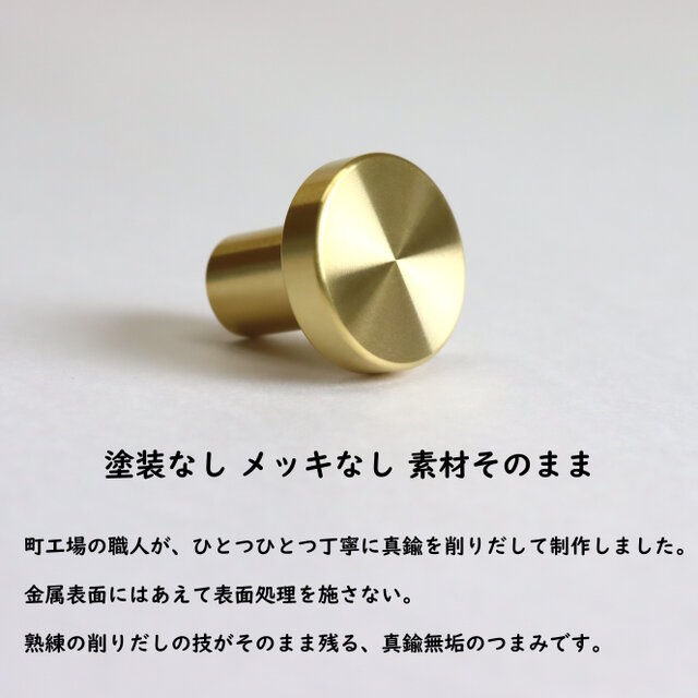 職人直送 家具 取っ手 つまみ キャビネット チェスト 机 引き出し 扉