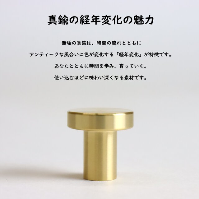 職人直送 家具 取っ手 つまみ キャビネット チェスト 机 引き出し 扉