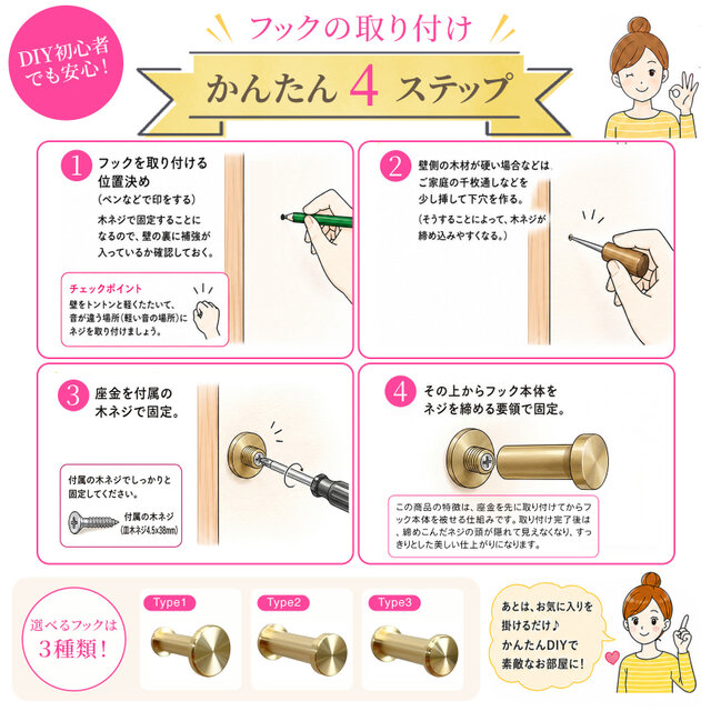 職人直送 壁 壁掛け フック ハンガーフック コート 衣類 帽子 鞄