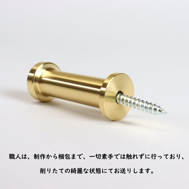 職人直送 真鍮 壁につけるフック ハンガーフック カバン バッグ 荷物